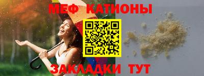альфа пвп VHQ Комсомольск-на-Амуре