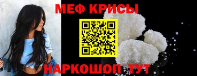 альфа пвп VHQ Комсомольск-на-Амуре