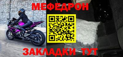 альфа пвп VHQ Комсомольск-на-Амуре