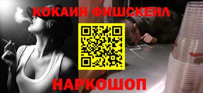 альфа пвп VHQ Комсомольск-на-Амуре