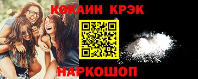 каннабис Конаково