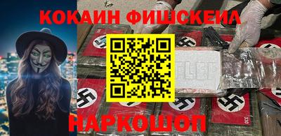 альфа пвп VHQ Комсомольск-на-Амуре