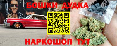 каннабис Конаково
