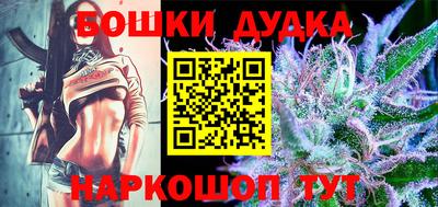 альфа пвп VHQ Комсомольск-на-Амуре