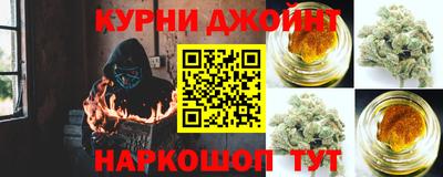 каннабис Конаково