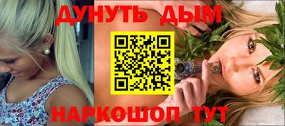 каннабис Конаково