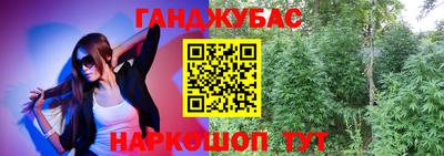 альфа пвп VHQ Комсомольск-на-Амуре