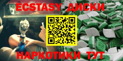 ALPHA PVP Коммунар
