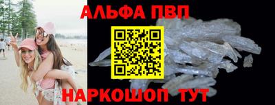 каннабис Конаково