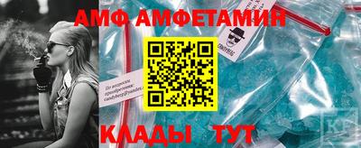 ALPHA PVP Коммунар