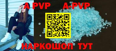 ALPHA PVP Коммунар
