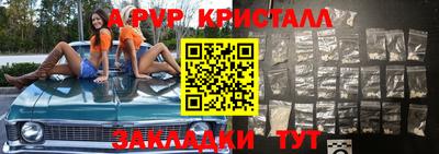 каннабис Конаково