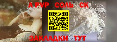 ALPHA PVP Коммунар
