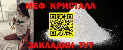 альфа пвп VHQ Комсомольск-на-Амуре