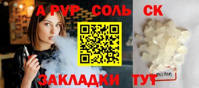 каннабис Конаково