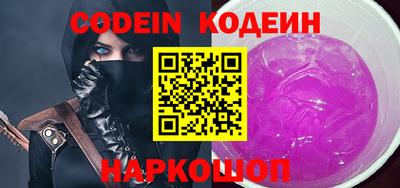альфа пвп VHQ Комсомольск-на-Амуре