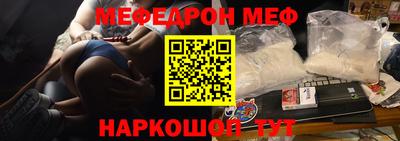 альфа пвп VHQ Комсомольск-на-Амуре