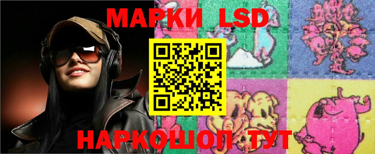 LSD-25 экстази ecstasy  Вход с VPN    как зайти  Южноуральск 