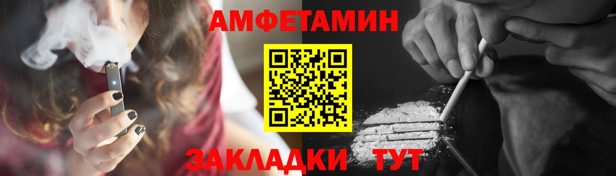 МЕТАМФЕТАМИН Methamphetamine  Вход с VPN  Южноуральск 