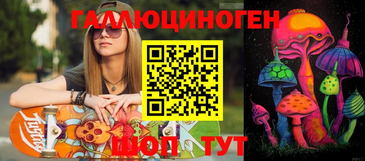 купить наркоту  Вход с VPN  Псилоцибиновые грибы мухоморы  Южноуральск  Псилоцибиновые грибы GOLDEN TEACHER 