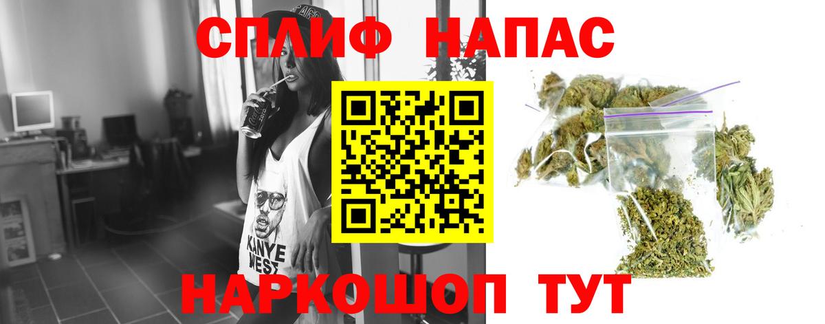 Конопля сатива  Вход с VPN  Бошки марихуана Amnesia  Южноуральск  Бошки Шишки марихуана  Канабис план 